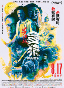 国产精品国产亚洲精品不卡